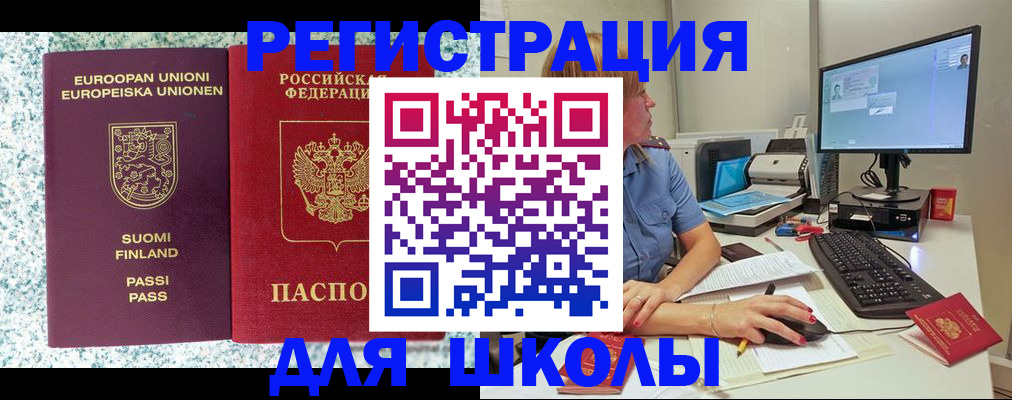 временная регистрация надежно в Соликамске