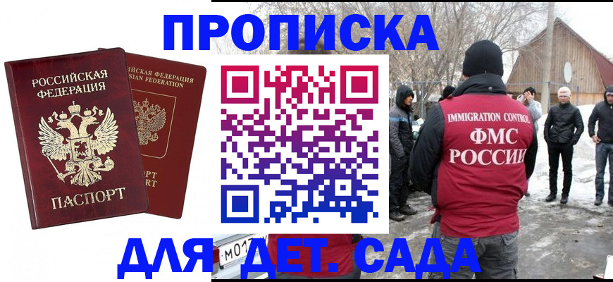 временная регистрация в Соликамске