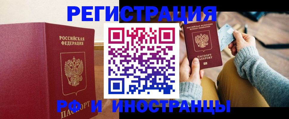 временная регистрация госуслуги в Соликамске