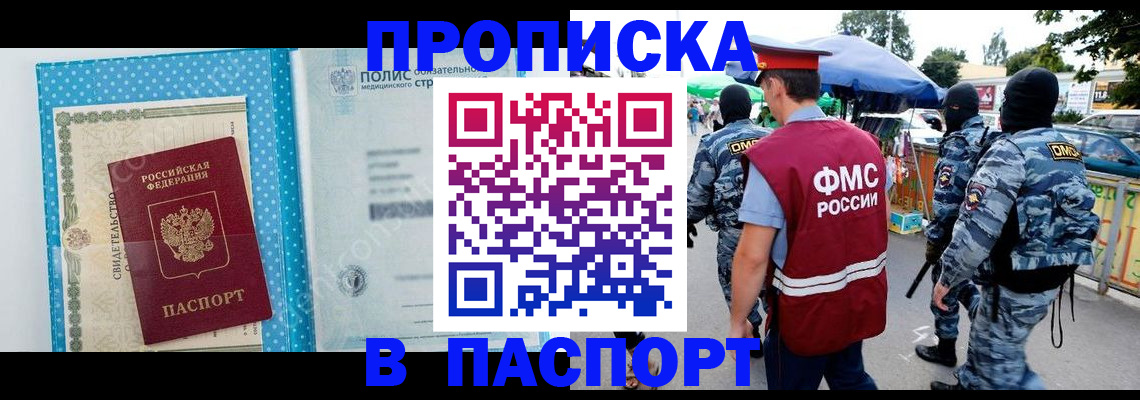 временная регистрация законно в Соликамске